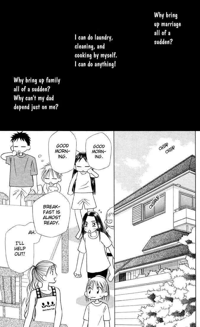 Read Kare-Kano. chapter 19 image 4 on Lezhin