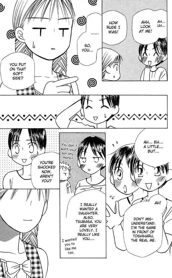 Read Kare-Kano. chapter 19 image 40 on Lezhin