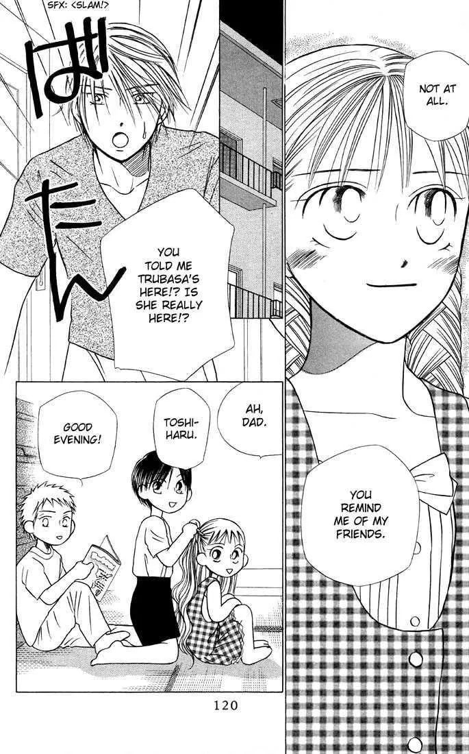 Read Kare-Kano. chapter 19 image 41 on Lezhin
