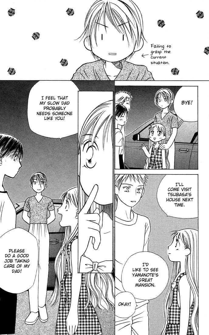 Read Kare-Kano. chapter 19 image 42 on Lezhin