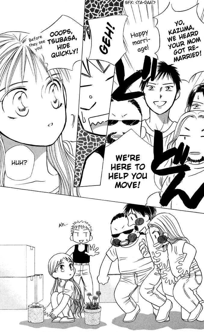 Read Kare-Kano. chapter 19 image 44 on Lezhin
