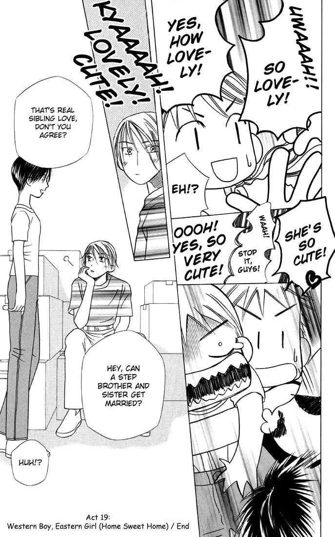 Read Kare-Kano. chapter 19 image 45 on Lezhin