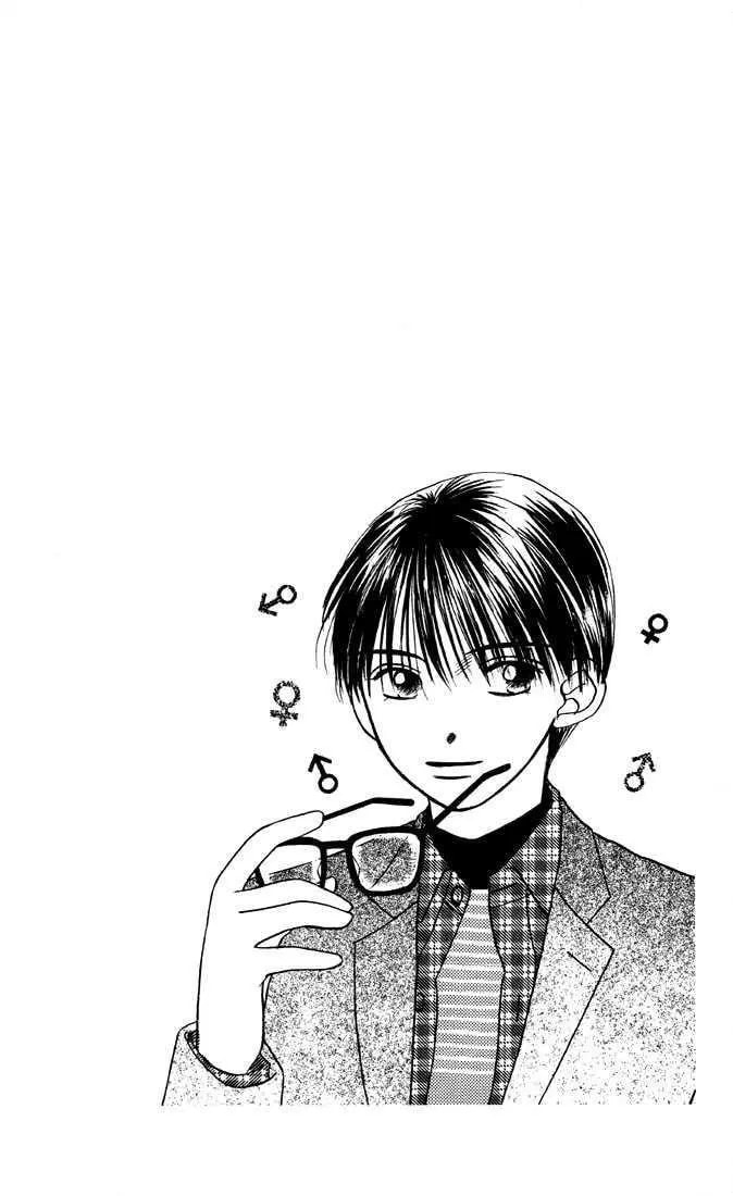 Read Kare-Kano. chapter 19 image 46 on Lezhin