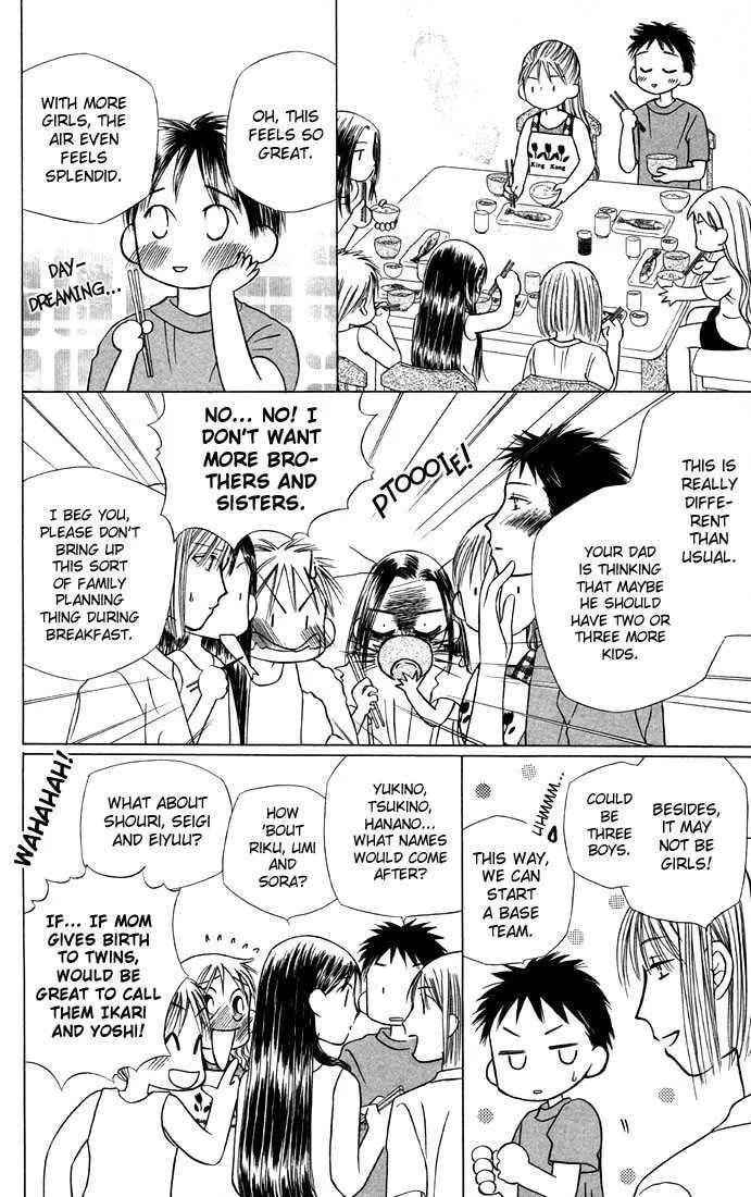 Read Kare-Kano. chapter 19 image 5 on Lezhin