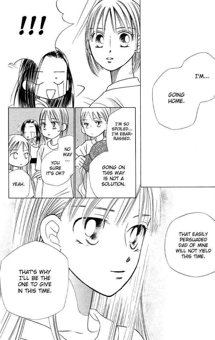 Read Kare-Kano. chapter 19 image 7 on Lezhin