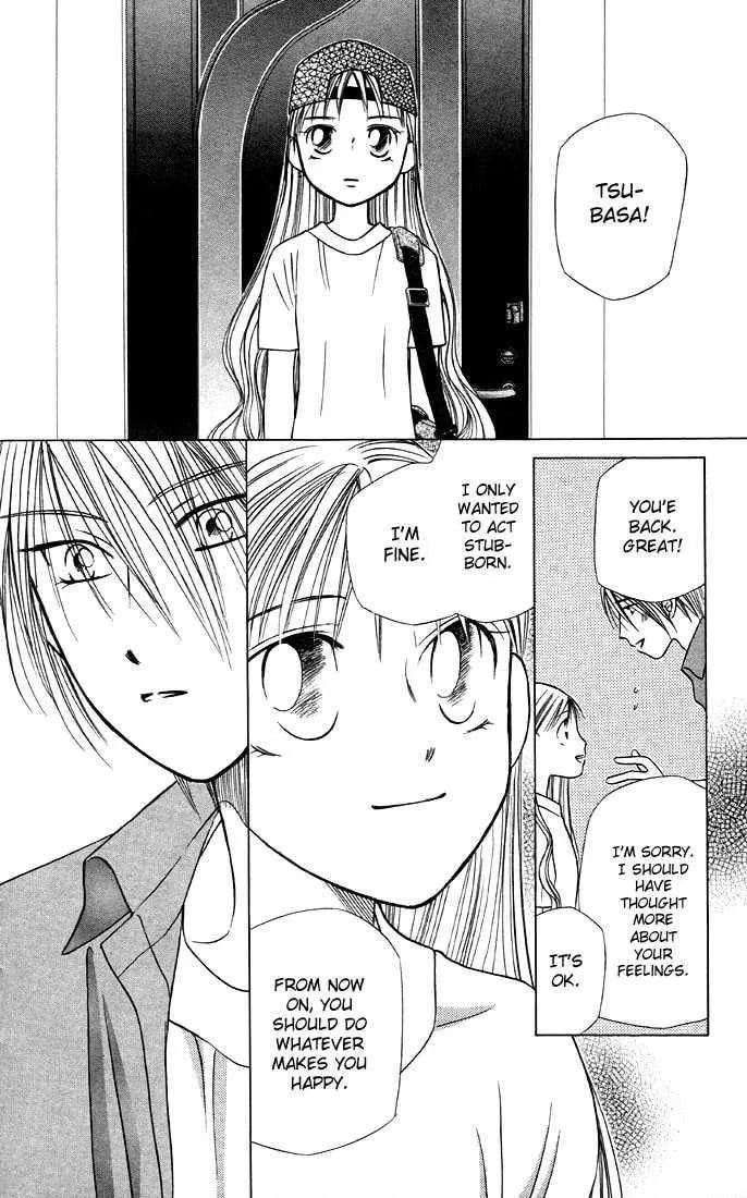 Read Kare-Kano. chapter 19 image 9 on Lezhin