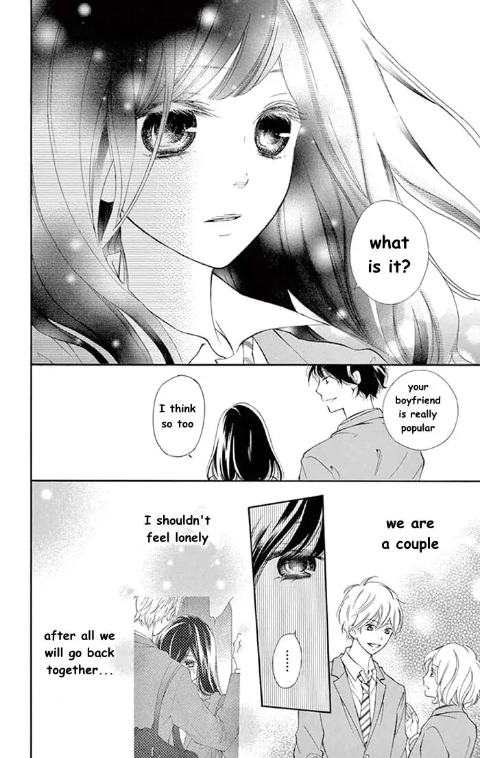 Read Kare-Kano. chapter 2 image 13 on Lezhin