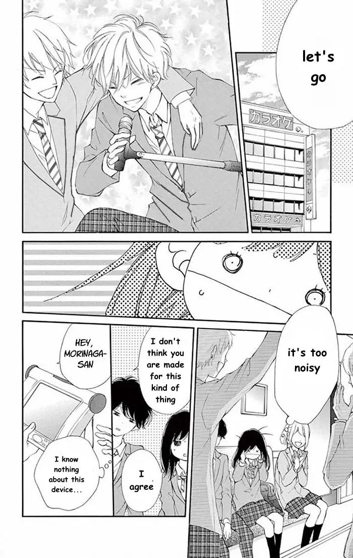 Read Kare-Kano. chapter 2 image 15 on Lezhin