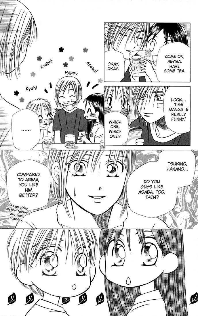 Read Kare-Kano. chapter 20 image 10 on Lezhin