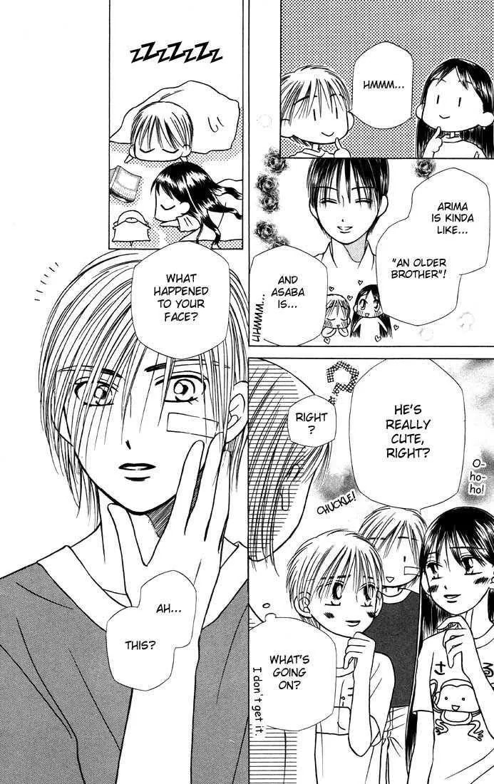 Read Kare-Kano. chapter 20 image 11 on Lezhin