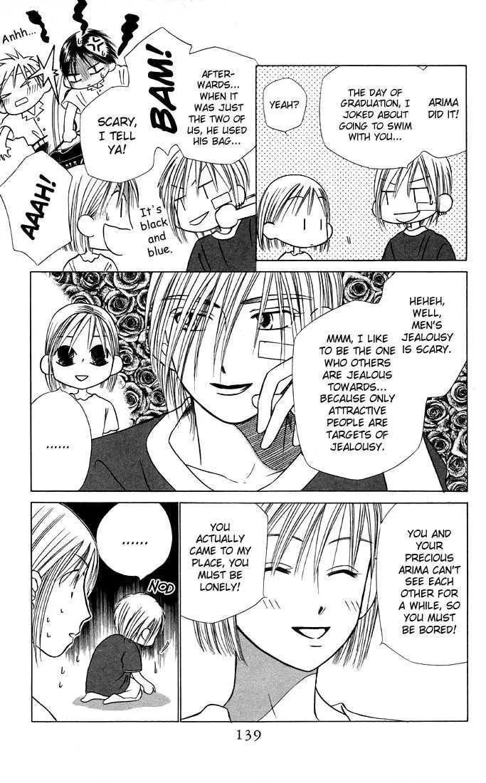 Read Kare-Kano. chapter 20 image 12 on Lezhin