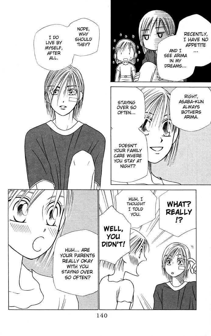 Read Kare-Kano. chapter 20 image 13 on Lezhin