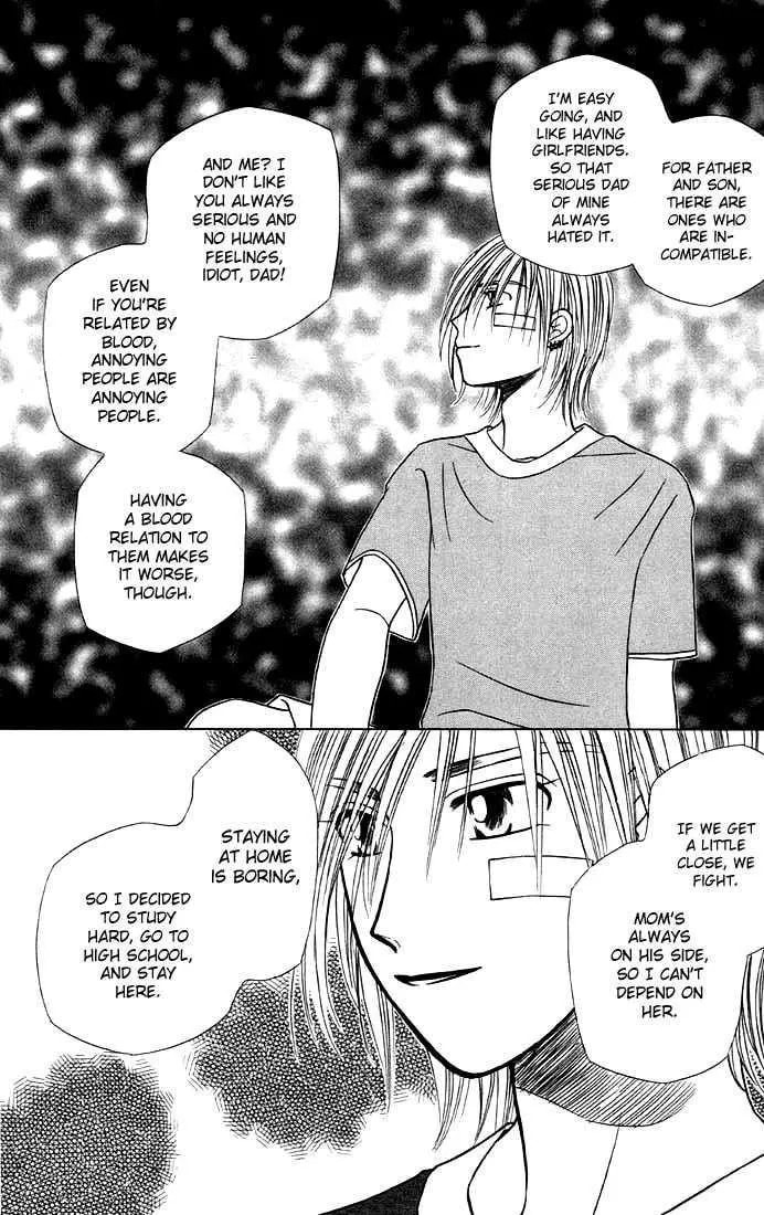 Read Kare-Kano. chapter 20 image 15 on Lezhin