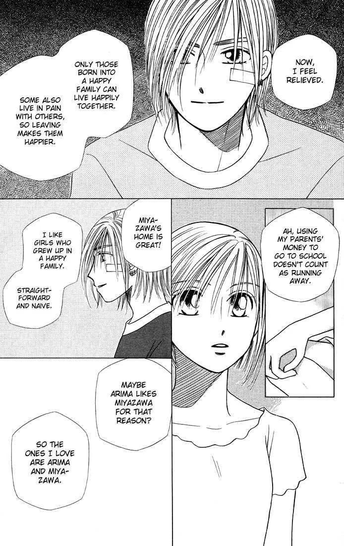 Read Kare-Kano. chapter 20 image 16 on Lezhin