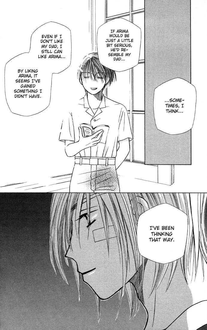 Read Kare-Kano. chapter 20 image 17 on Lezhin