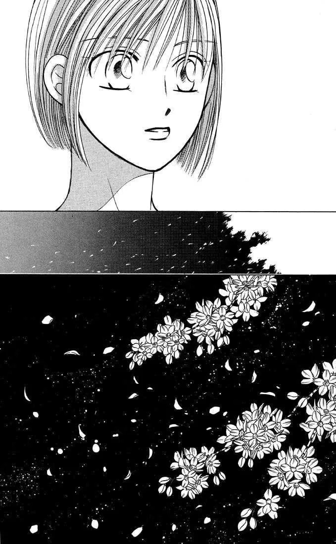 Read Kare-Kano. chapter 20 image 18 on Lezhin