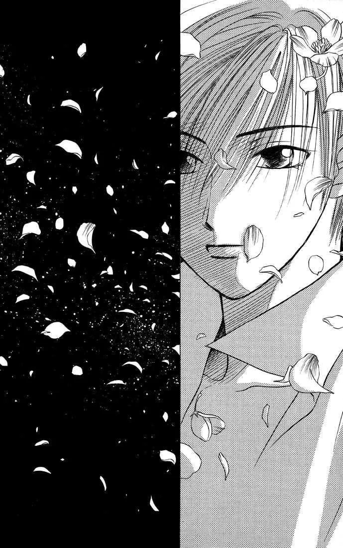 Read Kare-Kano. chapter 20 image 19 on Lezhin
