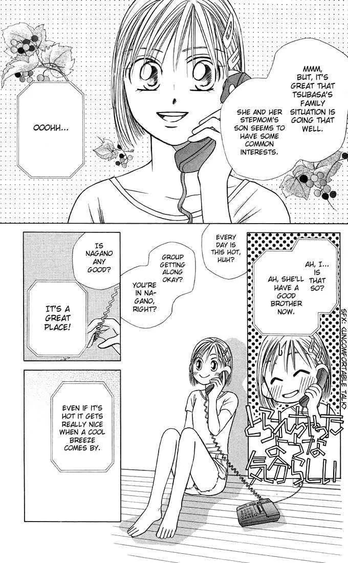 Read Kare-Kano. chapter 20 image 2 on Lezhin