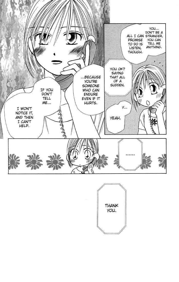 Read Kare-Kano. chapter 20 image 23 on Lezhin