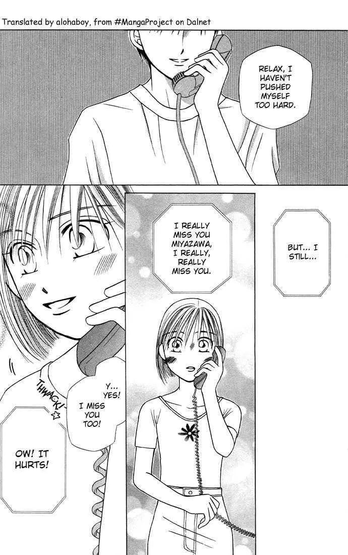 Read Kare-Kano. chapter 20 image 24 on Lezhin