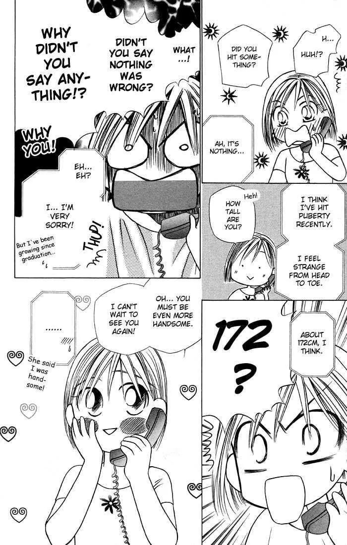 Read Kare-Kano. chapter 20 image 25 on Lezhin
