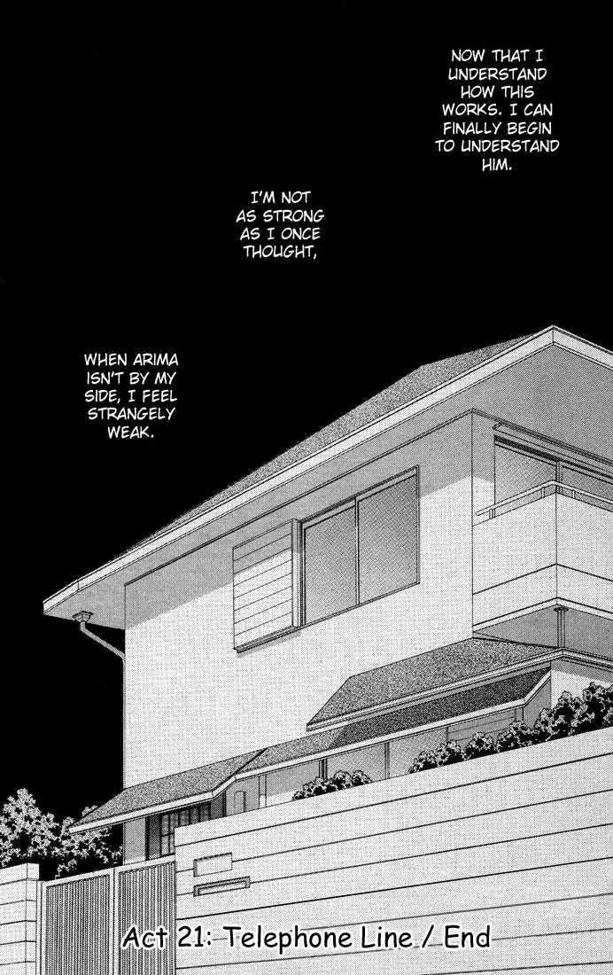 Read Kare-Kano. chapter 20 image 29 on Lezhin