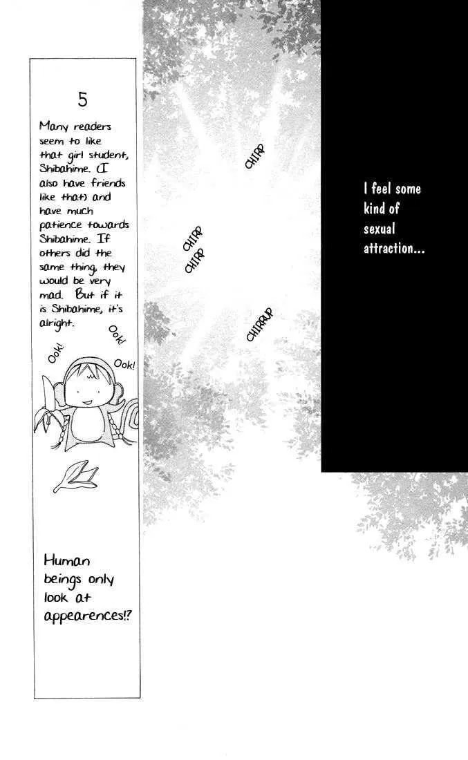 Read Kare-Kano. chapter 20 image 4 on Lezhin