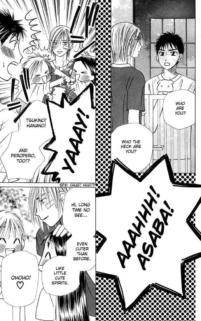 Read Kare-Kano. chapter 20 image 6 on Lezhin