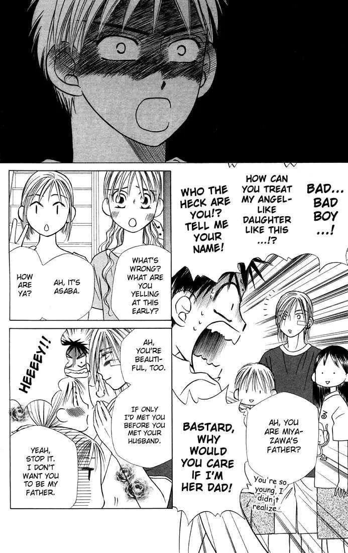 Read Kare-Kano. chapter 20 image 7 on Lezhin