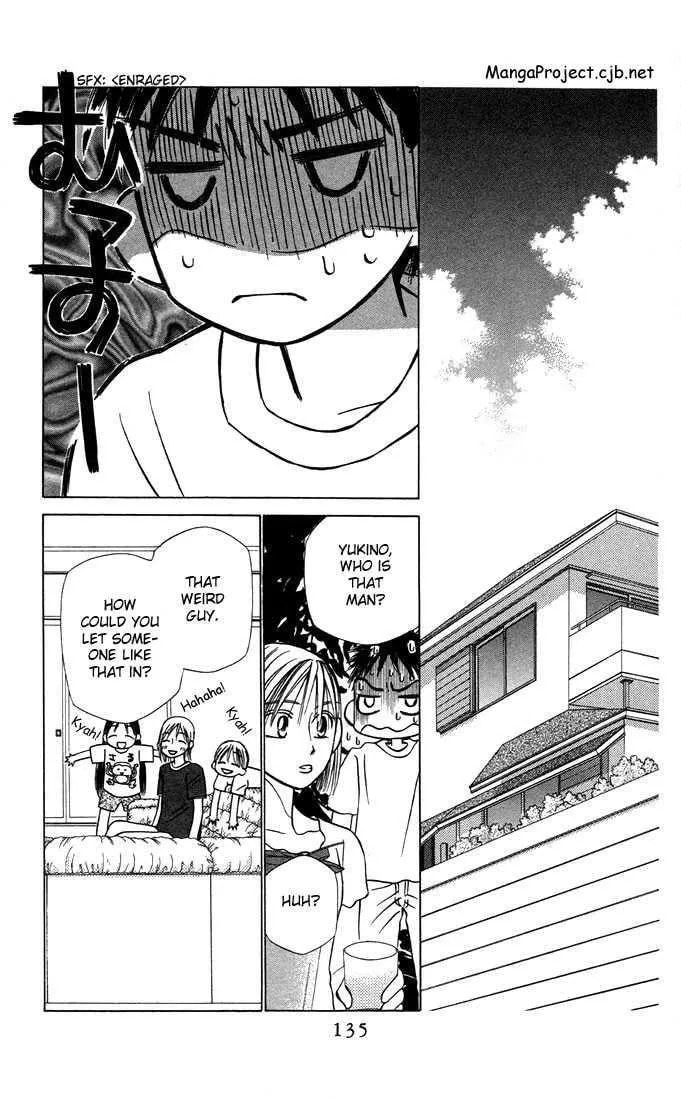 Read Kare-Kano. chapter 20 image 8 on Lezhin