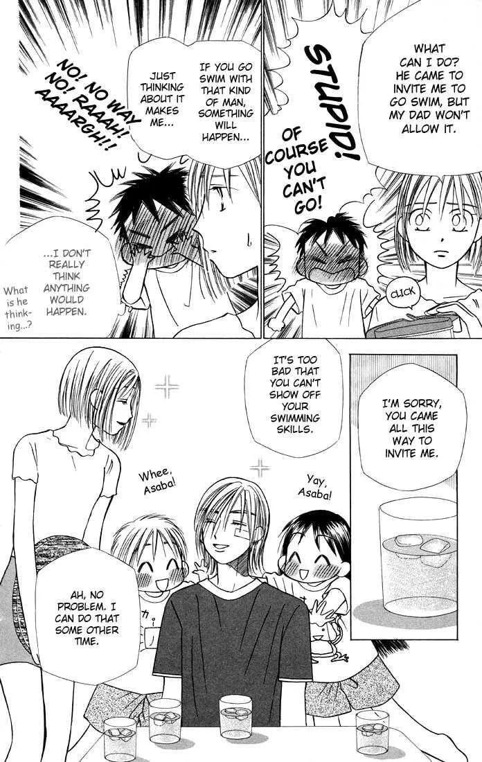 Read Kare-Kano. chapter 20 image 9 on Lezhin