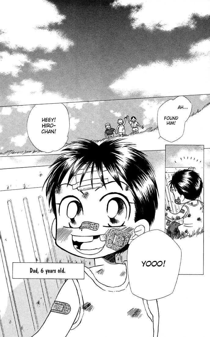 Read Kare-Kano. chapter 21 image 13 on Lezhin