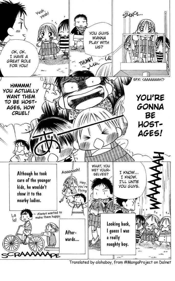 Read Kare-Kano. chapter 21 image 16 on Lezhin
