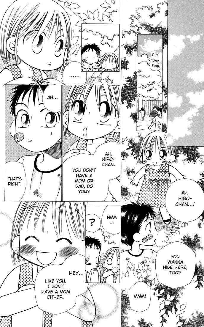 Read Kare-Kano. chapter 21 image 17 on Lezhin