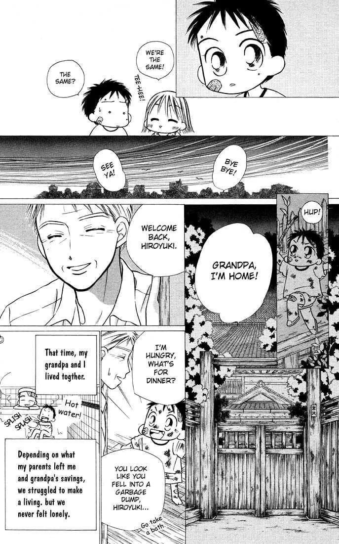 Read Kare-Kano. chapter 21 image 18 on Lezhin