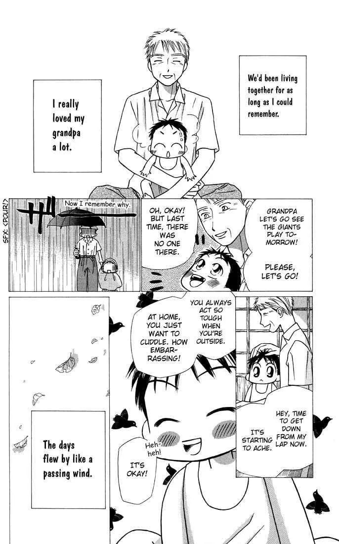 Read Kare-Kano. chapter 21 image 19 on Lezhin