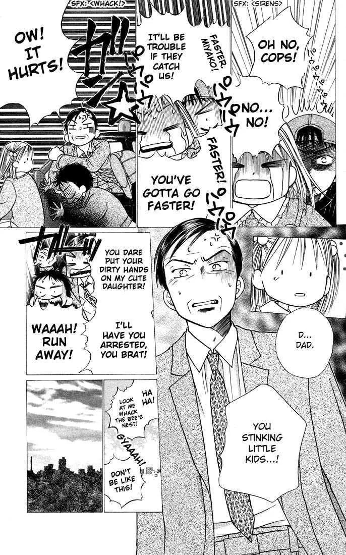 Read Kare-Kano. chapter 21 image 22 on Lezhin