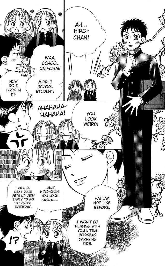 Read Kare-Kano. chapter 21 image 26 on Lezhin