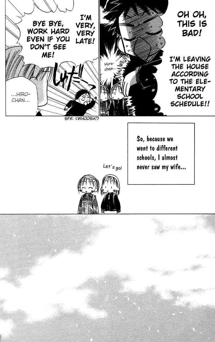 Read Kare-Kano. chapter 21 image 27 on Lezhin
