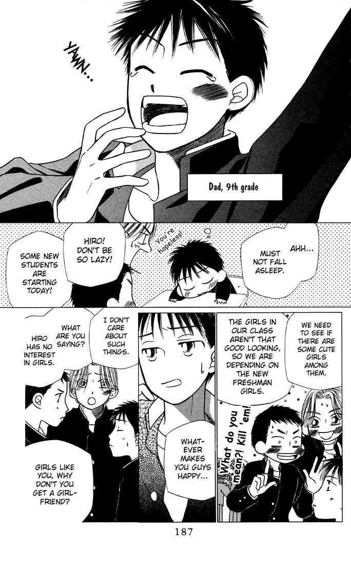 Read Kare-Kano. chapter 21 image 28 on Lezhin