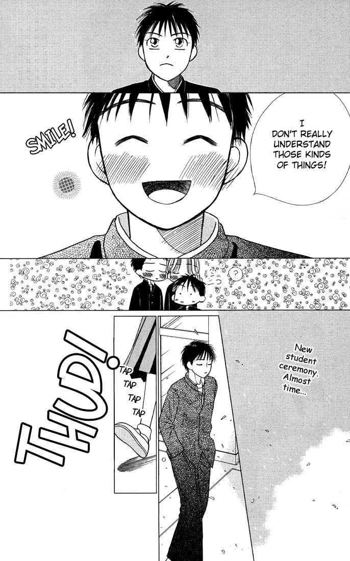 Read Kare-Kano. chapter 21 image 29 on Lezhin
