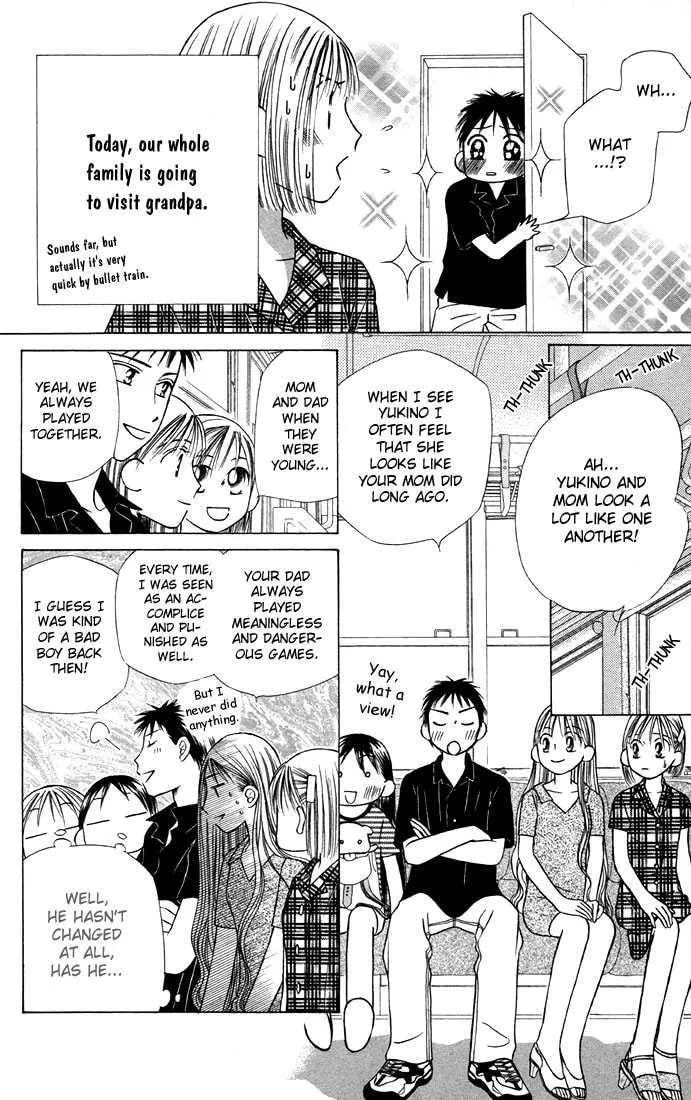Read Kare-Kano. chapter 21 image 3 on Lezhin