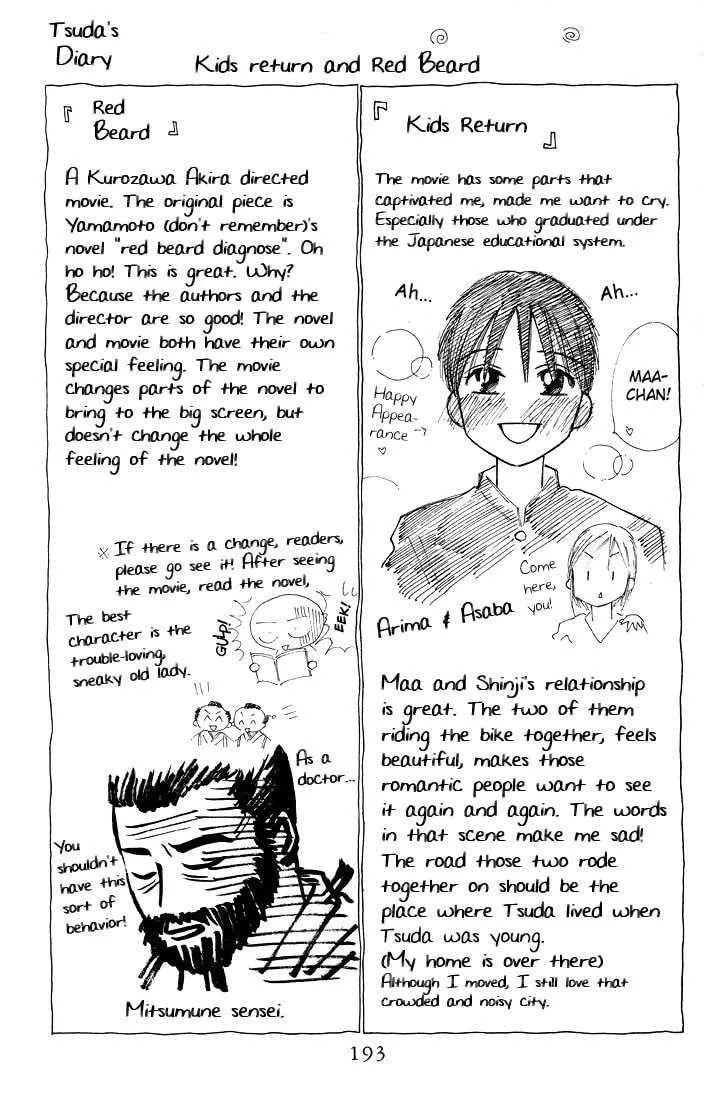 Read Kare-Kano. chapter 21 image 34 on Lezhin