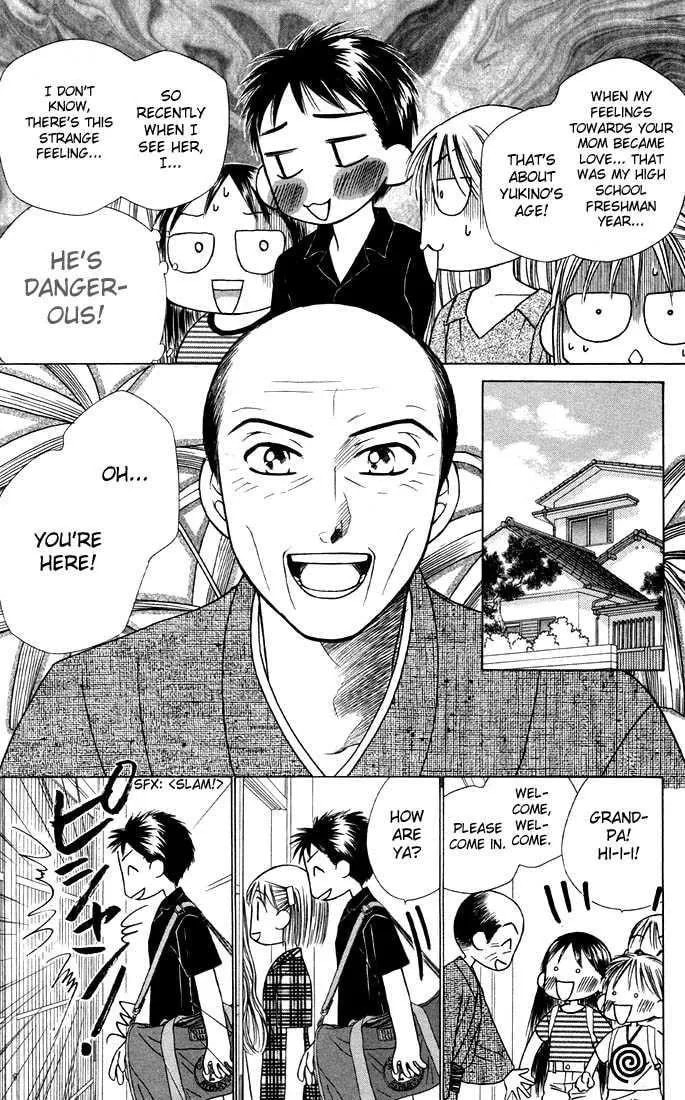 Read Kare-Kano. chapter 21 image 4 on Lezhin
