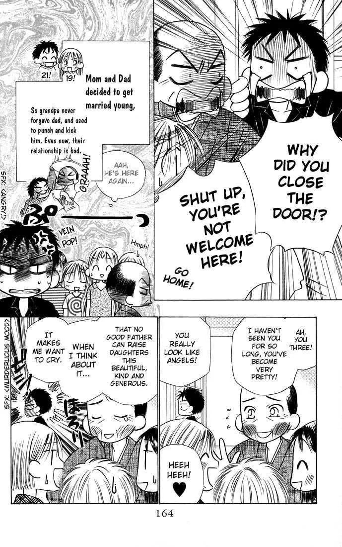 Read Kare-Kano. chapter 21 image 5 on Lezhin