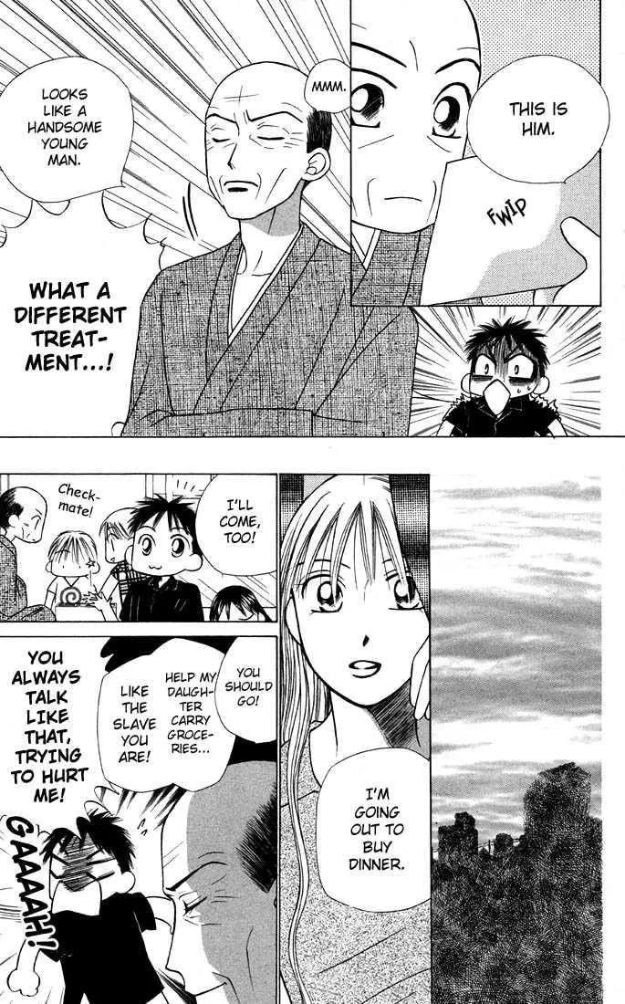 Read Kare-Kano. chapter 21 image 8 on Lezhin