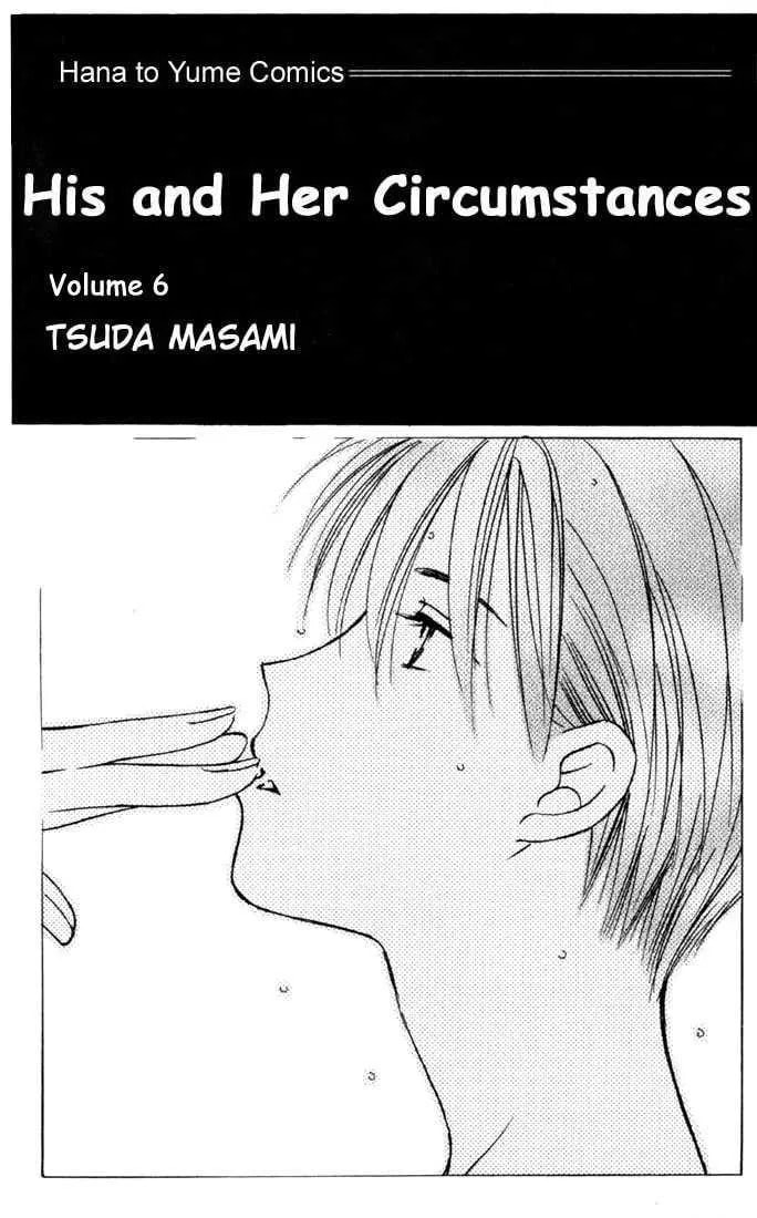 Read Kare-Kano. chapter 22 image 1 on Lezhin