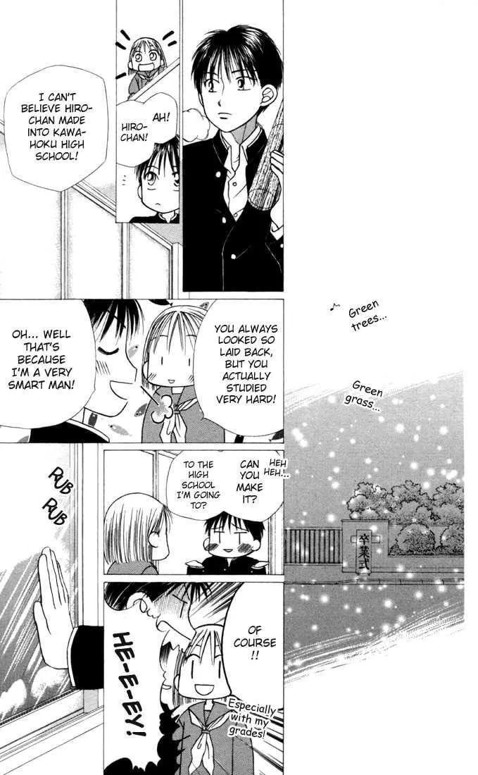 Read Kare-Kano. chapter 22 image 11 on Lezhin
