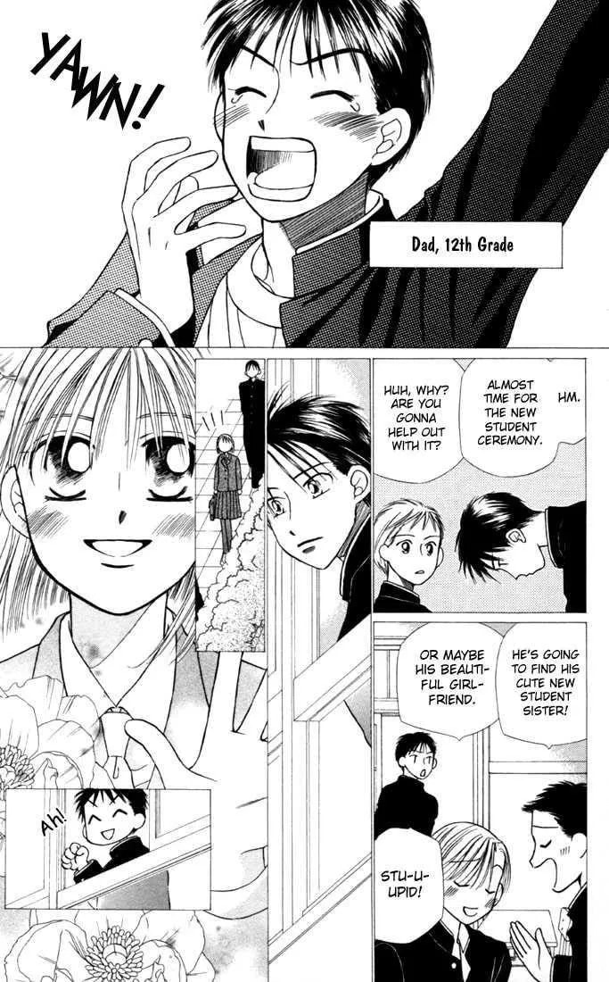 Read Kare-Kano. chapter 22 image 13 on Lezhin