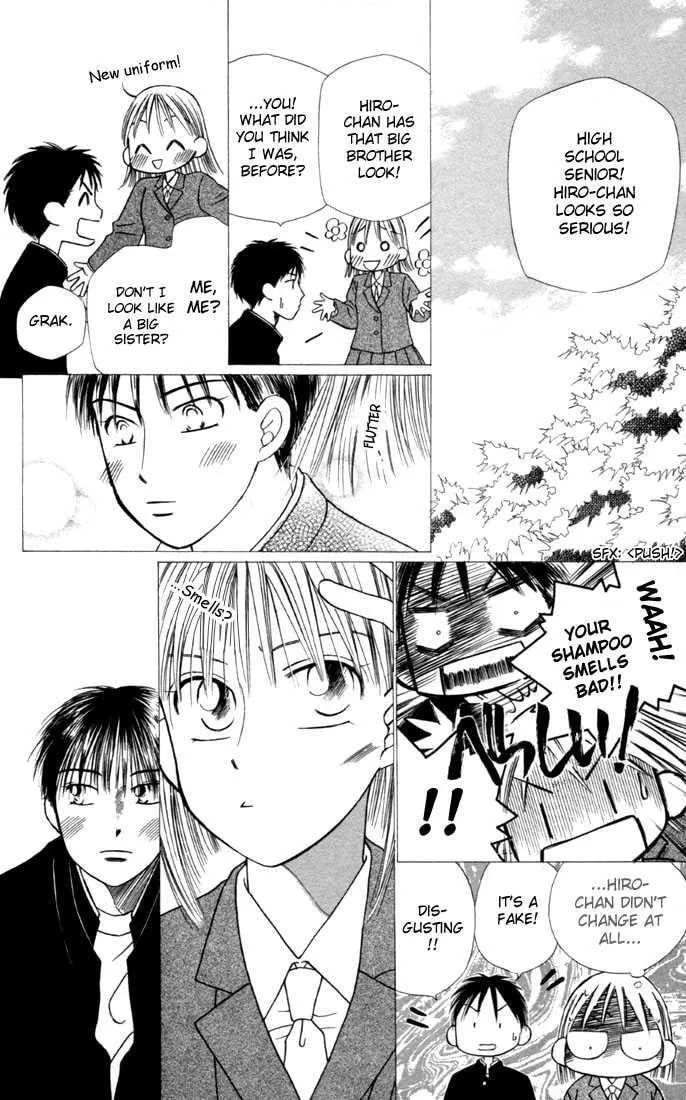 Read Kare-Kano. chapter 22 image 14 on Lezhin